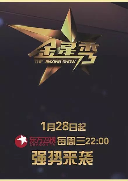 广电：停播不再复播2017年停播的综艺节目有哪些？