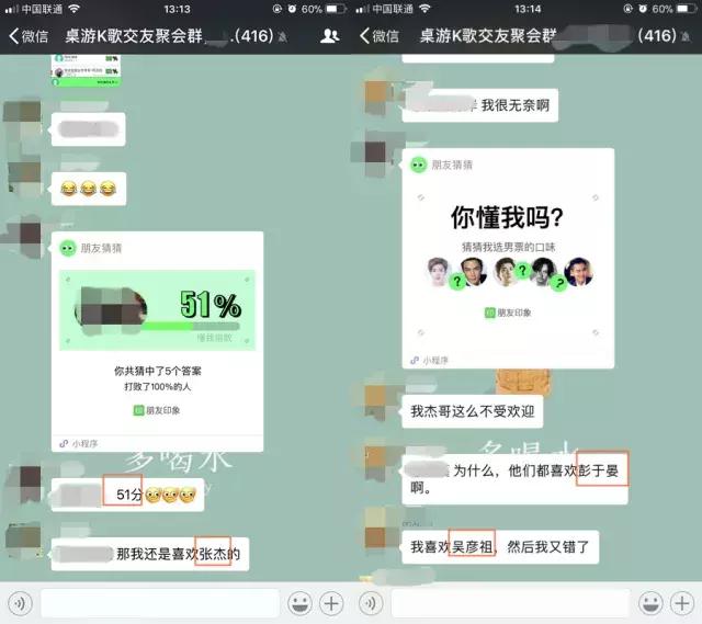 如何测试班里有谁在暗恋你小程序,测试暗恋你的人小程序