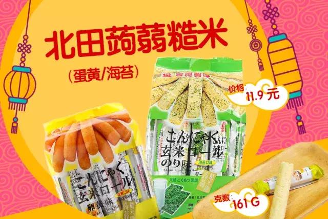 年货膨化食品排行榜,年货推荐膨化食品