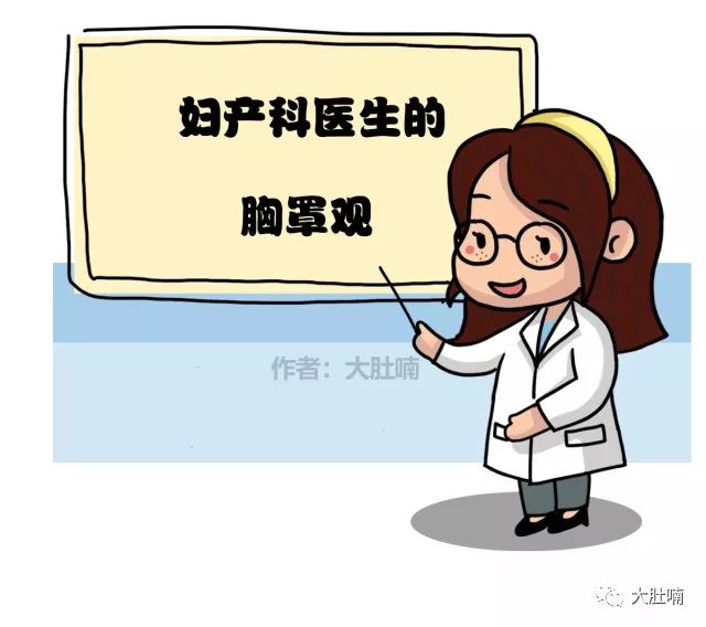 穿bra会得乳腺癌吗,不穿bra容易得乳腺癌