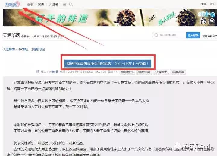 有人做微商赚钱真的吗,搞微商真的能赚钱吗