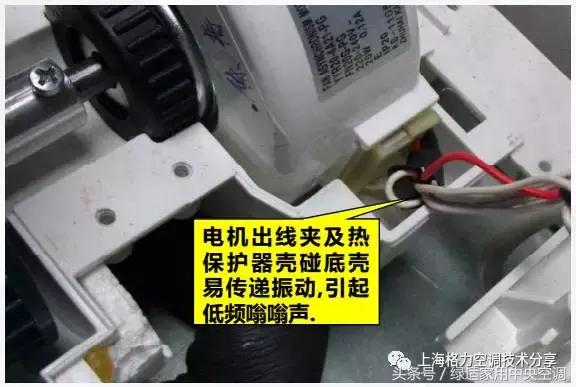家用空调室外机噪声大什么原因,空调室内机电机噪音