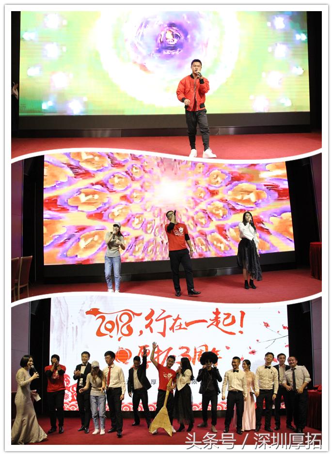 深圳厚拓科技有限公司,厚拓