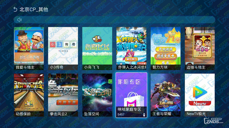 中兴b860v2.1新版破解方法,移动中兴b860av2.1刷机详细步骤