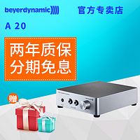 寰峰浗beyerdynamic鑰虫満,寰峰浗涓撲笟闊冲搷鍝佺墝beyerdynamic