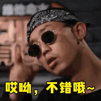 音乐｜如果PGone让你误会了中国嘻哈，也许你该听听这些大神的