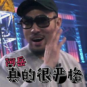 音乐｜如果PGone让你误会了中国嘻哈，也许你该听听这些大神的