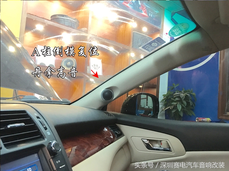丹拿汽车音响升级,丹拿音响低音高音中音