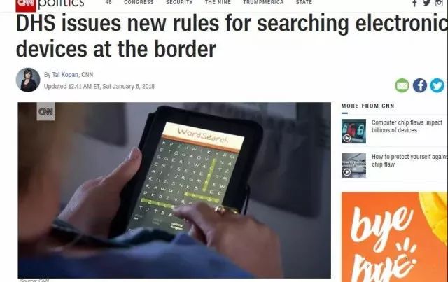 美国海关查电子产品严不严,美国海关扣押电子设备