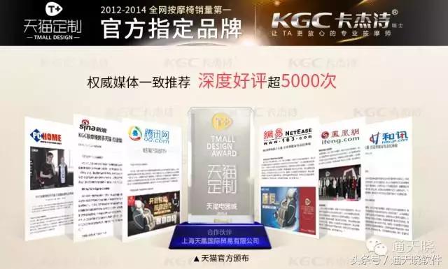 kgc卡杰诗按摩椅评测,kgc卡杰诗按摩椅售后