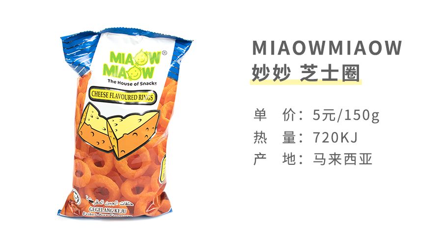 马来西亚虾片哪个好吃,东南亚餐厅提供的虾片推荐