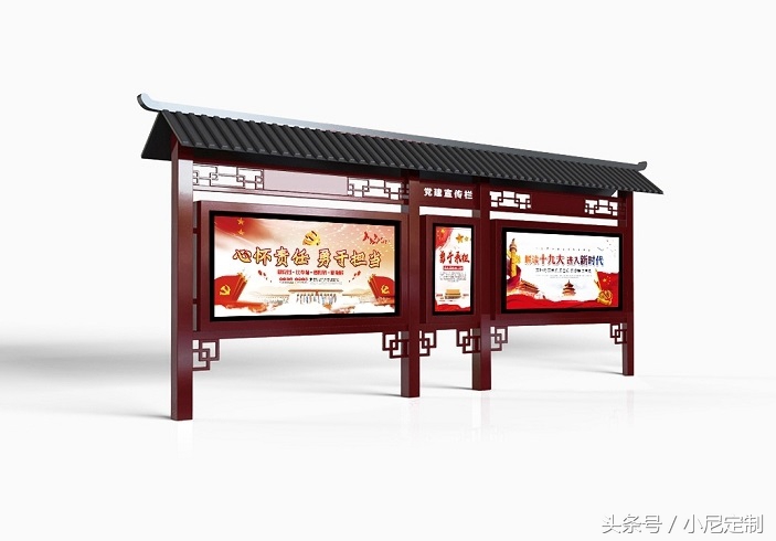 宣传栏造型效果图大全,方形宣传栏装饰