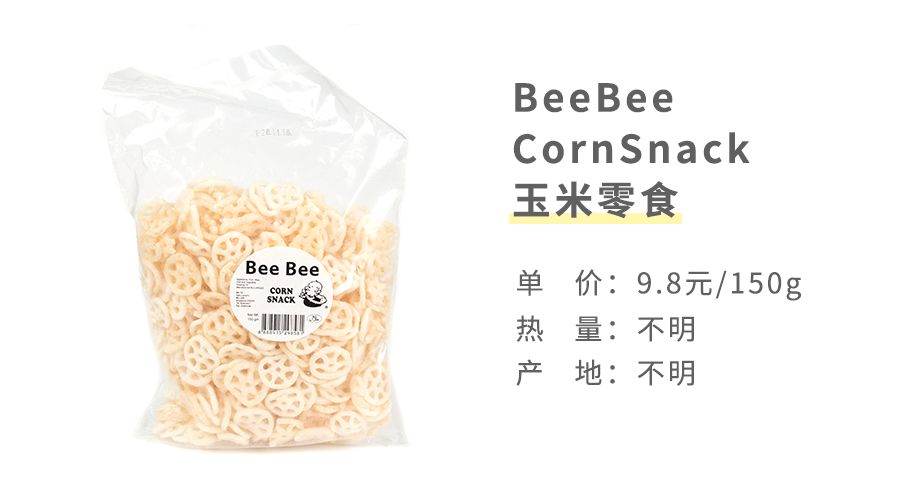 马来西亚虾片哪个好吃,东南亚餐厅提供的虾片推荐