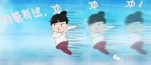 高考必读17个考场细节,考生注意考试的哪些事项