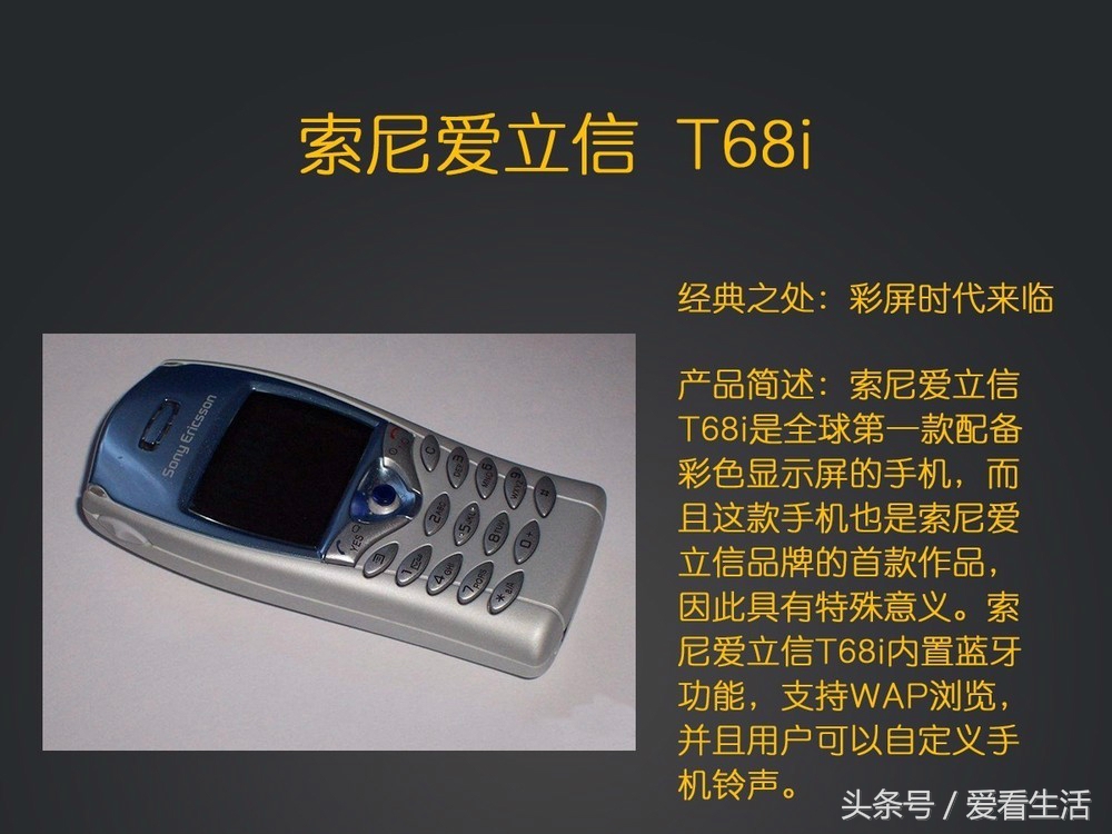 15款史上最经典手机,看看你用过哪几款