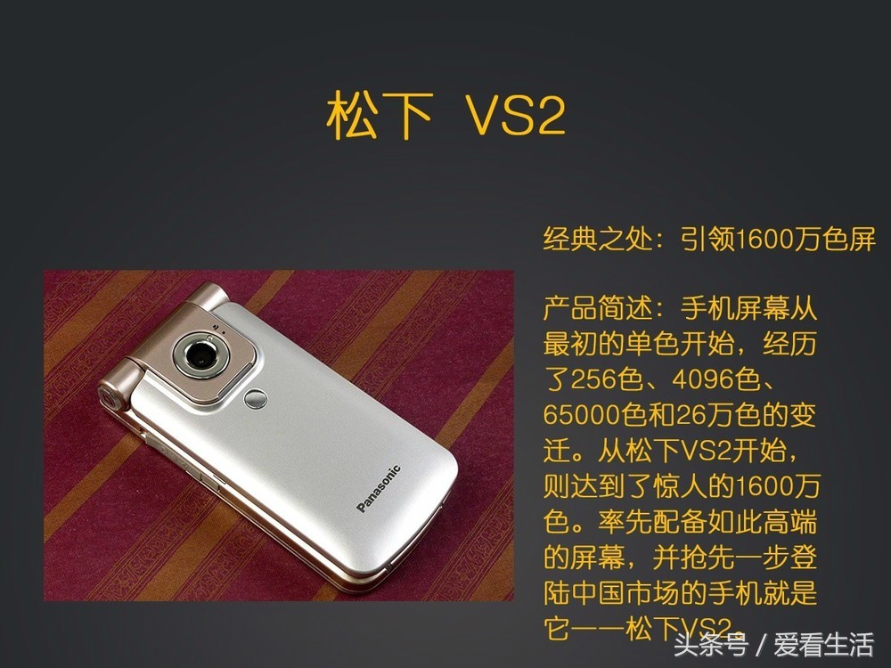 15款史上最经典手机,看看你用过哪几款