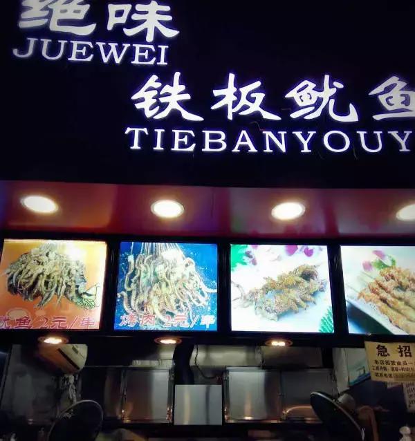 宜昌小吃第一名,宜昌三巨头