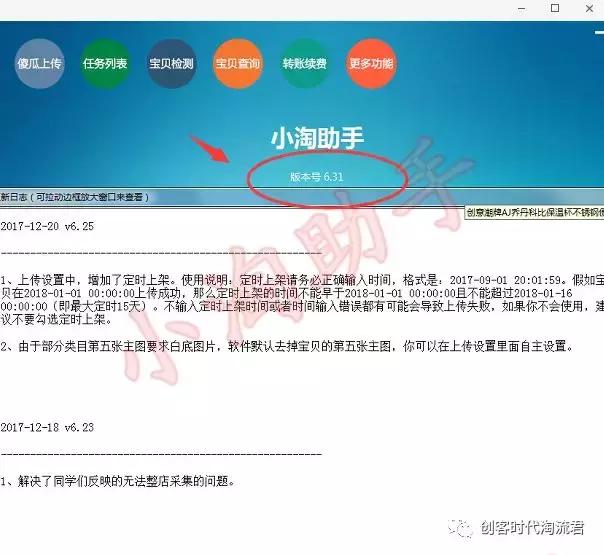淘宝规则为什么越来越复杂,淘宝出新规则了吗