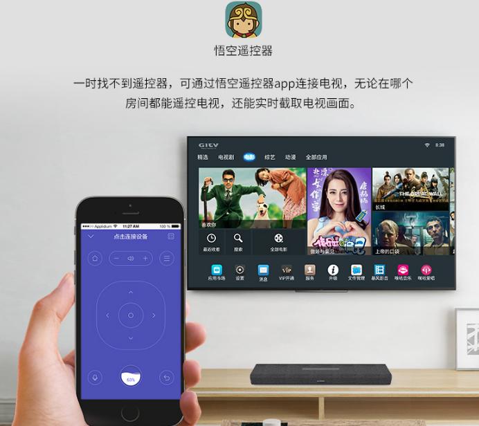 爱浪sl1智能声霸回音壁,k歌电视盒子永久免费