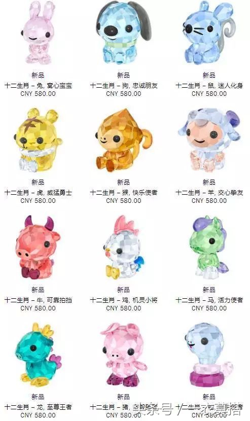 奢侈品稀奇古怪的东西测评,奢侈品奇奇怪怪的物品