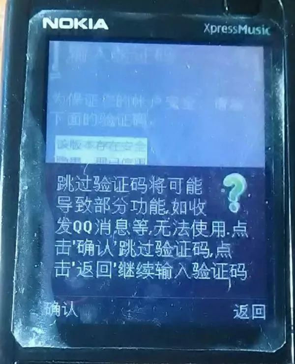 塞班系统qq微信还能用吗,塞班系统为什么不能登录微信