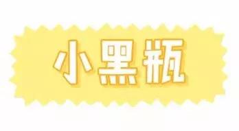 兰蔻小黑瓶和红腰子精华测评,资生堂红腰子精华和兰蔻小黑瓶