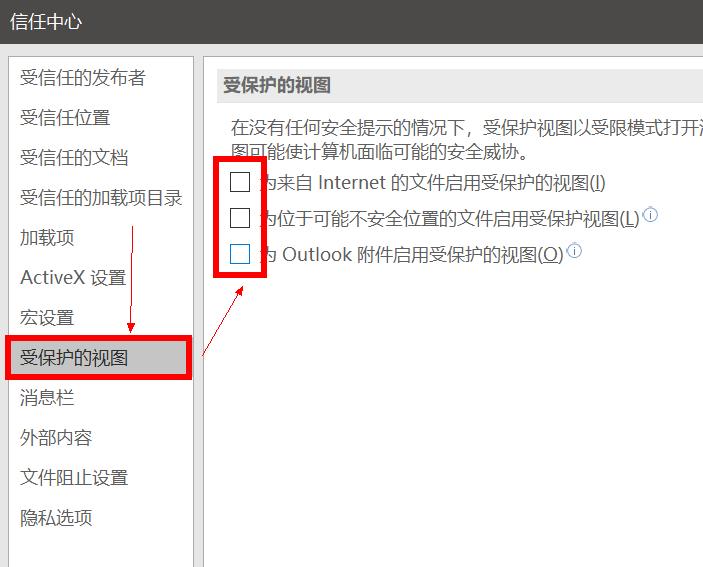 加密的excel文件损坏如何修复,excel表格损坏怎么恢复数据