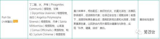 草本护肤源头,草本护肤个人护理