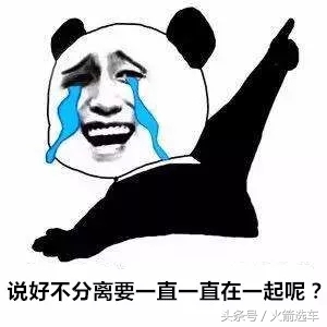 没事光装X，抓住月销8千的讴歌我就可劲儿吐槽！