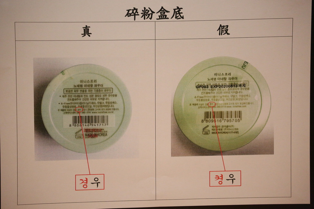 香港真的有很多假货吗,香港假货