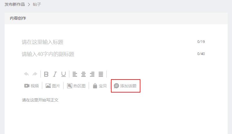 「鹿人说」淘宝中小卖家被官方推荐的微淘3个发文方式！