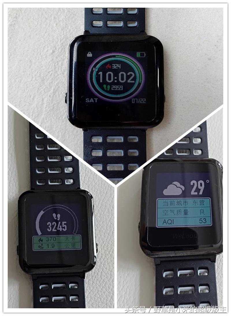 超长续航的运动管家,唯乐Hey3S智能手表评测