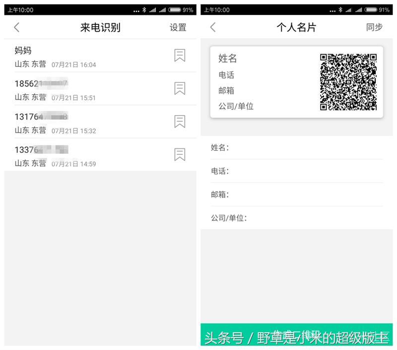 超长续航的运动管家,唯乐Hey3S智能手表评测