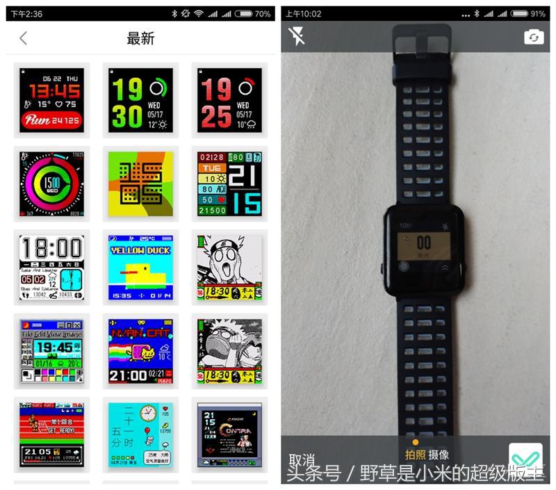 超长续航的运动管家,唯乐Hey3S智能手表评测