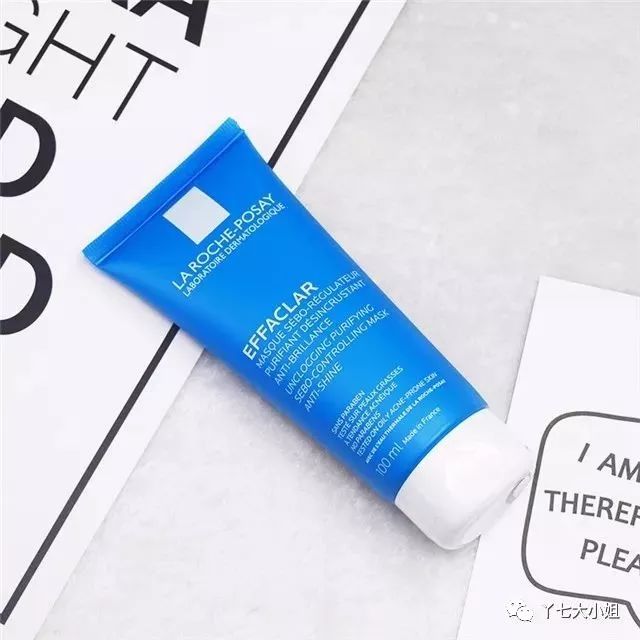 理肤泉油痘肌闭口,痘肌泛红用理肤泉