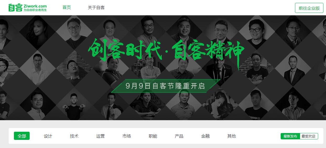 手气不错，淘换到几个网站