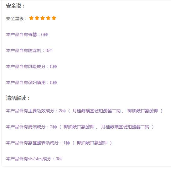 芙丽芳丝两款洗面奶,芙丽芳丝和lzq哪个好