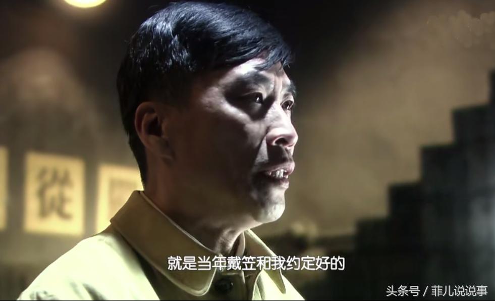 风筝影子为什么不和郑耀先接头,风筝郑耀先讲述的真实事件