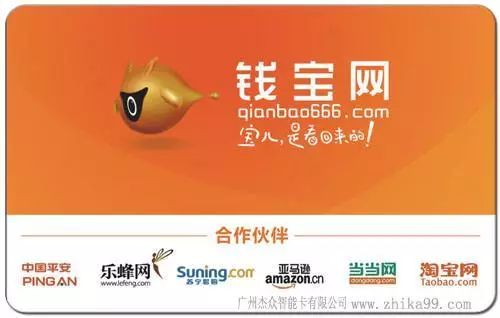 钱宝崩盘,钱宝崩盘投资者怎么办