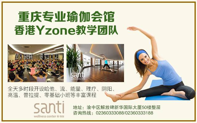 238重庆尚足普吉岛按摩+解放碑毅瑜伽周卡体验至臻至纯的泰国SPA