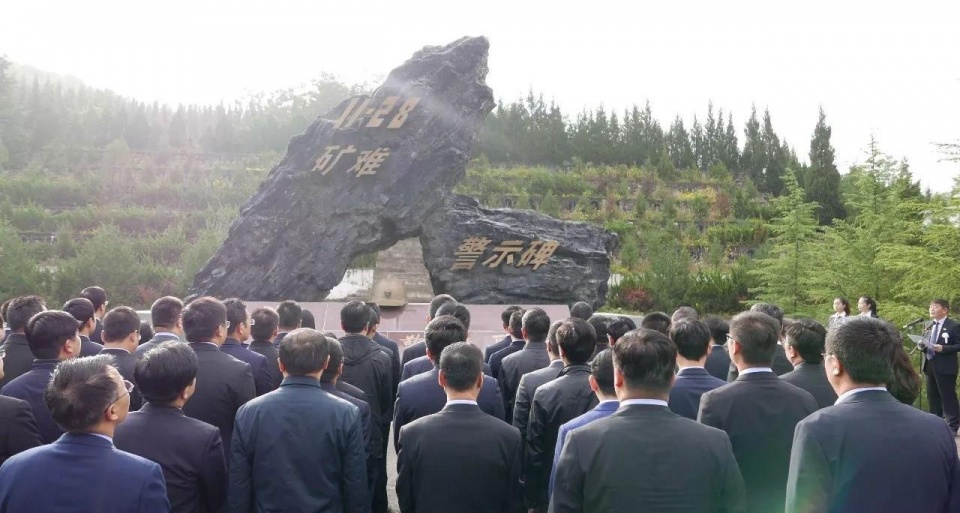 陕煤集团思创学院：陕西首个企业大学的破冰之旅