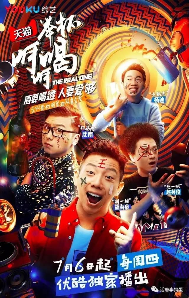 广电：停播不再复播2017年停播的综艺节目有哪些？