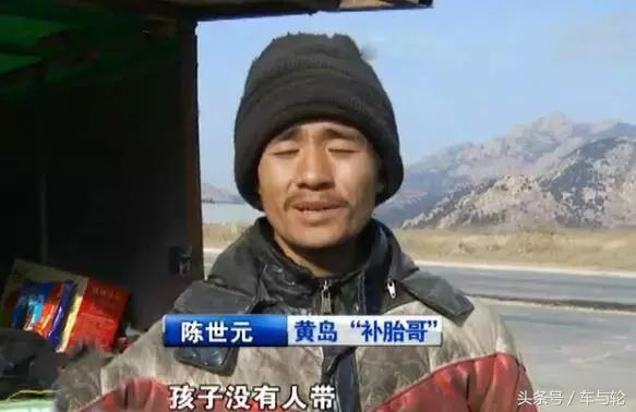 各地补轮胎价目表,各地修车价格