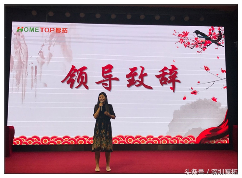 深圳厚拓科技有限公司,厚拓