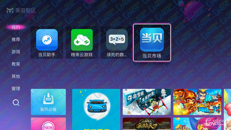 中兴b860v2.1新版破解方法,移动中兴b860av2.1刷机详细步骤