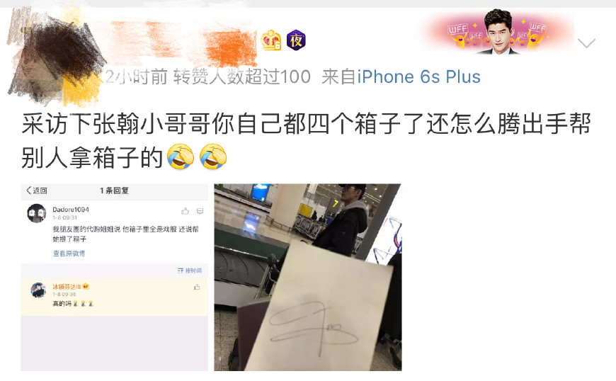 张翰不带助理，主动帮陌生人提箱子，不听导游劝阻，脾气还挺倔