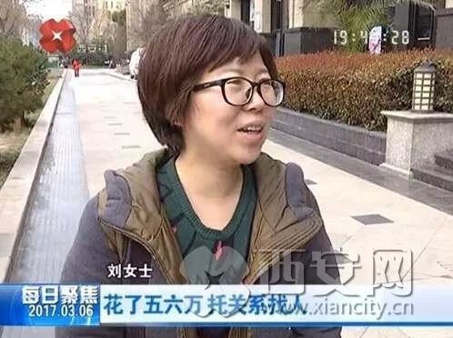 西安幼升小有哪些好学校,西安幼升小高新划分