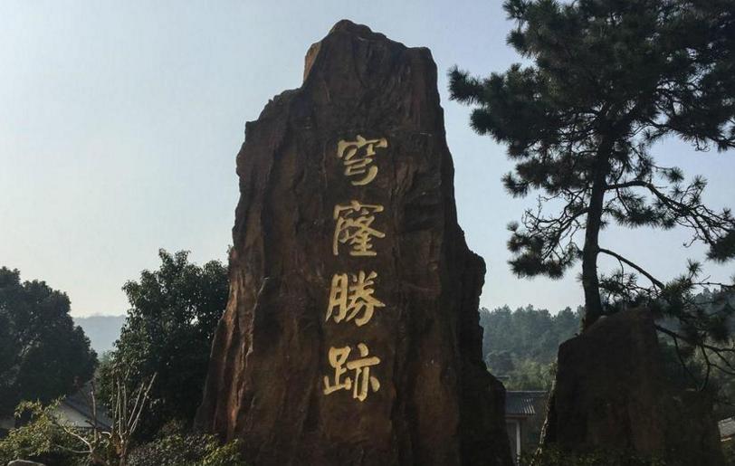 穹窿山苏州徒步,穹窿山苏州什么地方