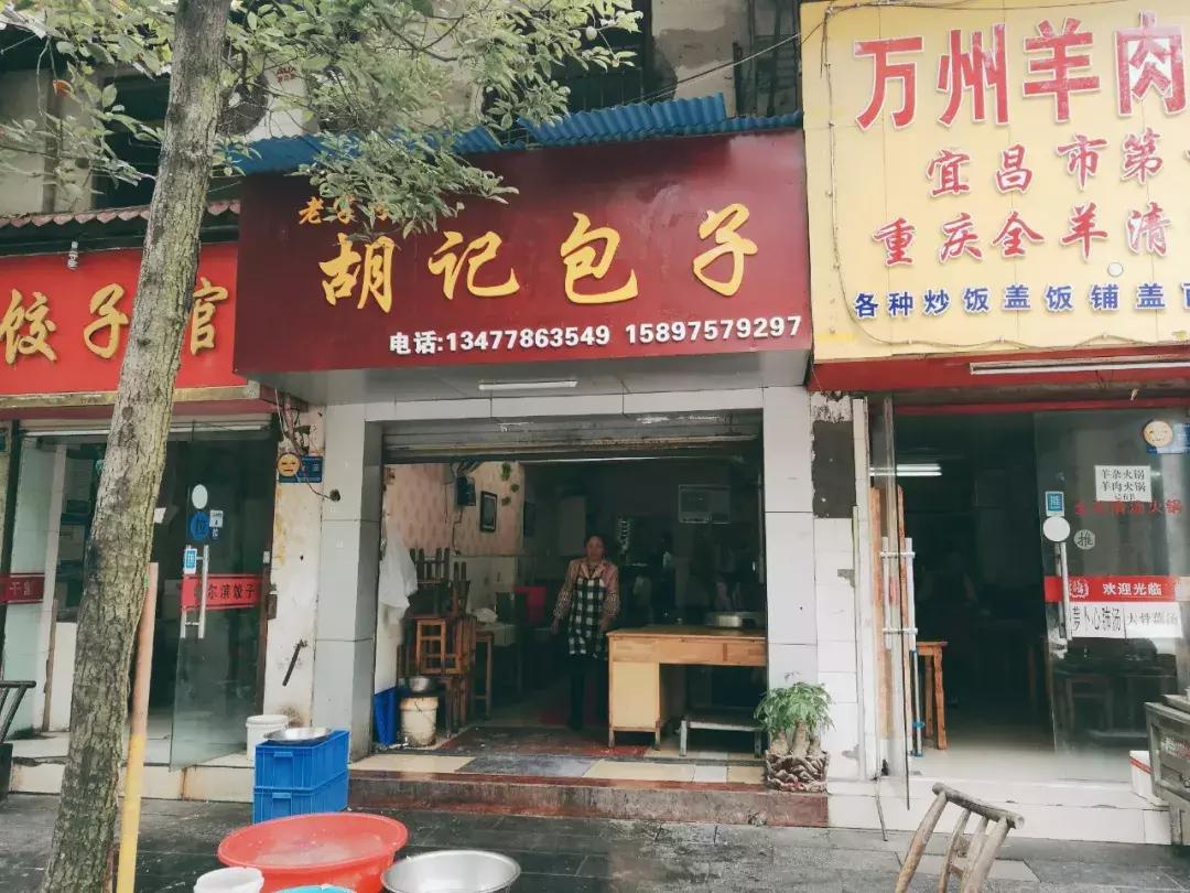 宜昌小吃第一名,宜昌三巨头