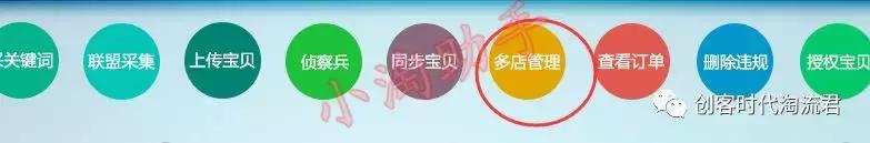 淘宝规则为什么越来越复杂,淘宝出新规则了吗